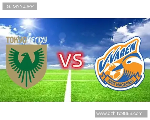 东京绿茵与冈山绿的精彩对决直播全程回顾与分析