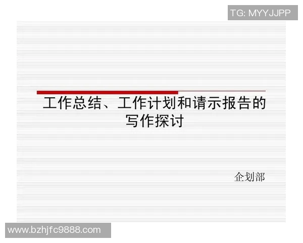 提升网球表现的科学方法与意识训练技巧探讨