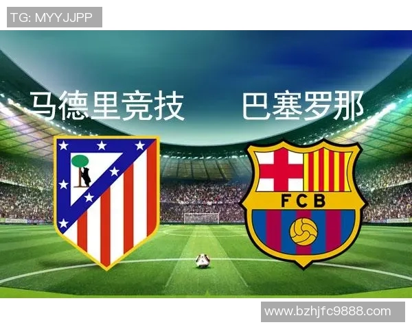 热刺与巴萨巅峰对决央视直播时间及赛前分析一览