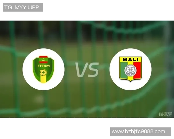 马里与毛里塔尼亚足球对决分析及战术探讨